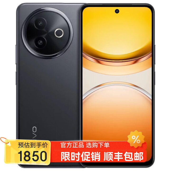 vivo手机vivoS30 16GB+512GB 2025新上市 选购12期分期免息 Y300i 6500mAh超薄蓝海电池 NFC 5G手机 墨玉黑12GB+512GB 官方标配版