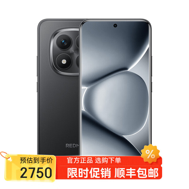 小米15Pro 16GB+1TB 骁龙8至尊 12期 免息选购 5G手机 REDMI Note15 Pro+ 7000mAh大电池 IP68防水 子夜黑卫星版16GB+512GB 官方标配版