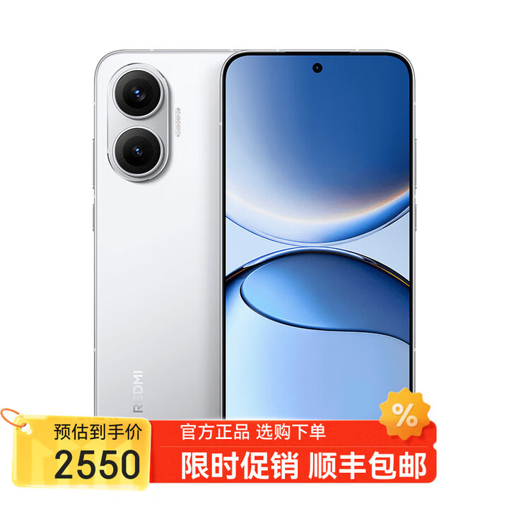 小米17 16GB+512GB 第五代骁龙 8至尊版 选购12期 免息 IP69防水 7550mAh长续航 手机小米REDMI Turbo 【4 Pro】白色12GB+512GB 官方标配版【不分期】