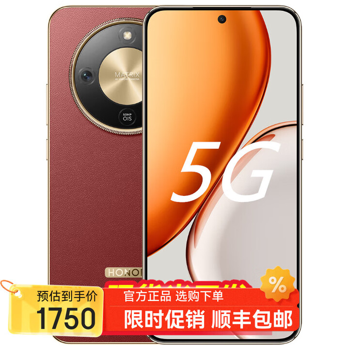 荣耀Magic8 16GB+1TB 五代骁龙8 至尊版 12期 分期 免息可选 新品2025上市 5G手机 X70 IP69防水 NFC 朱砂红8GB+128GB 12期免息【送两年延保】