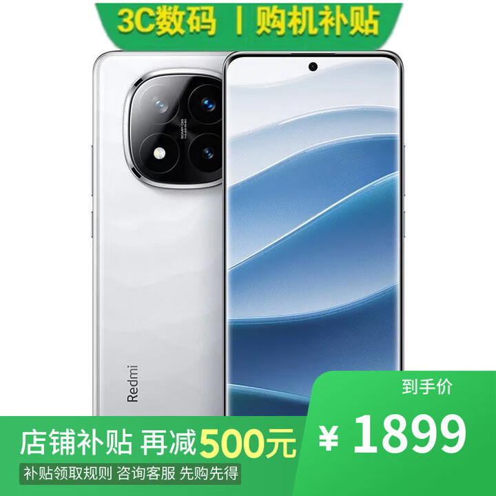 小米17 pro 16GB+512GB 妙享背屏 徕卡光影大师 第五代 骁龙 8 至尊版 选购Note 14 Pro+ IP68防水  【镜瓷白】12GB+256GB 【官方标配】一年全国联保一年店铺延保