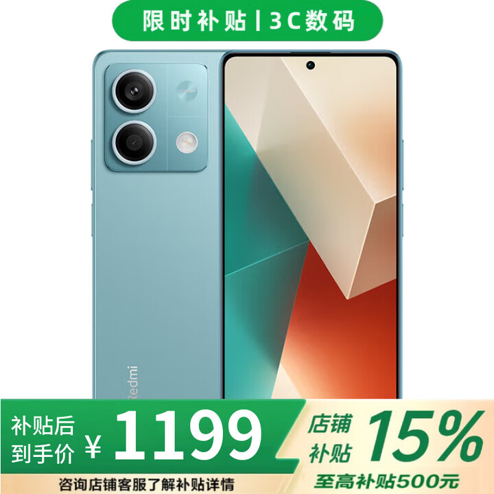 小米（MI） Redmi K70 至尊版 16GB+512GB 天玑9300+ 店里选购 12期 免息 note13 1亿像素 NFC 红外 5G手机 时光蓝【6GB+128GB】 6期白条【全款+赠手机支架】