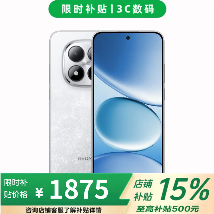 小米 17 Pro 16GB+512GB 第五代骁龙8 至尊版 店内选note15 pro 7000mAh 龙晶玻璃 IP68防水 5G手机 12GB+256GB【雪松白】 不分期【全款+赠钢化膜】