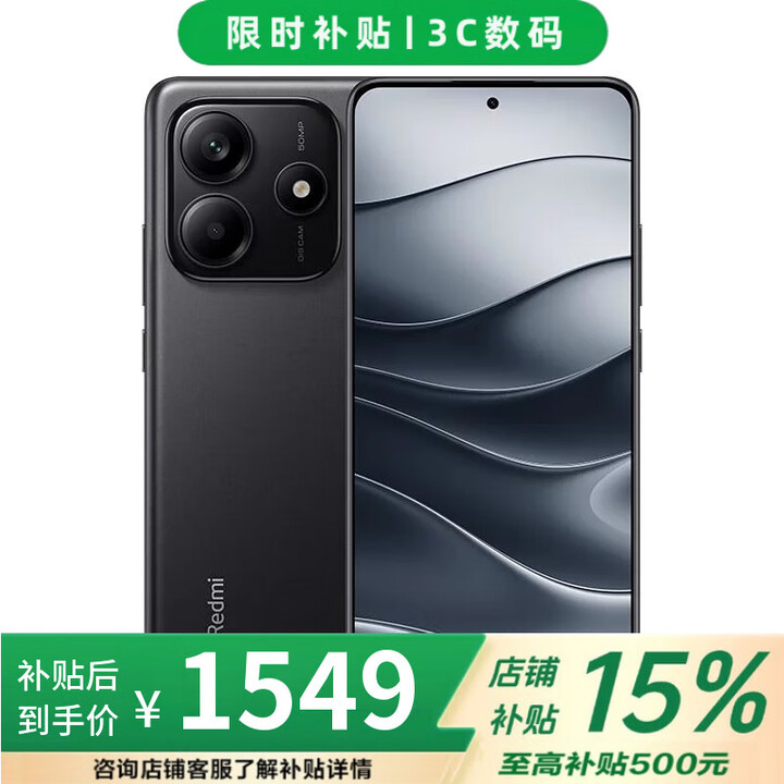 小米（MI） 红米 K80 至尊版 16GB+512GB 天玑9400+ 店内选购 12期白条 免息 新品5G note14 小米澎湃OS 子夜黑【8GB+256GB】 不分期【全款】