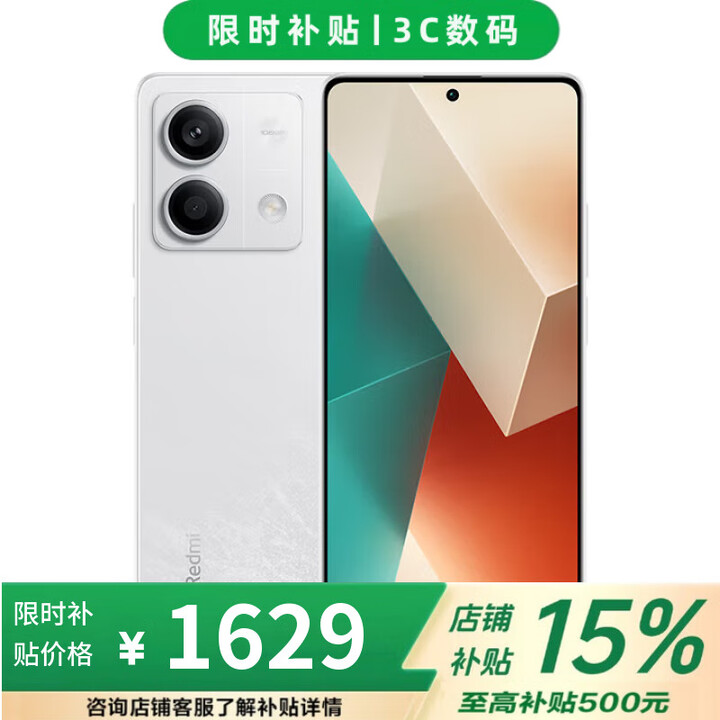 小米手机红米K70 至尊版 16GB+512GB 天玑9300+店里选购24期 免息note13 1亿像素 5000mAh 5G手机 12GB+256GB【星沙白】 不分期+1元【赠蓝牙耳机+手机支架】