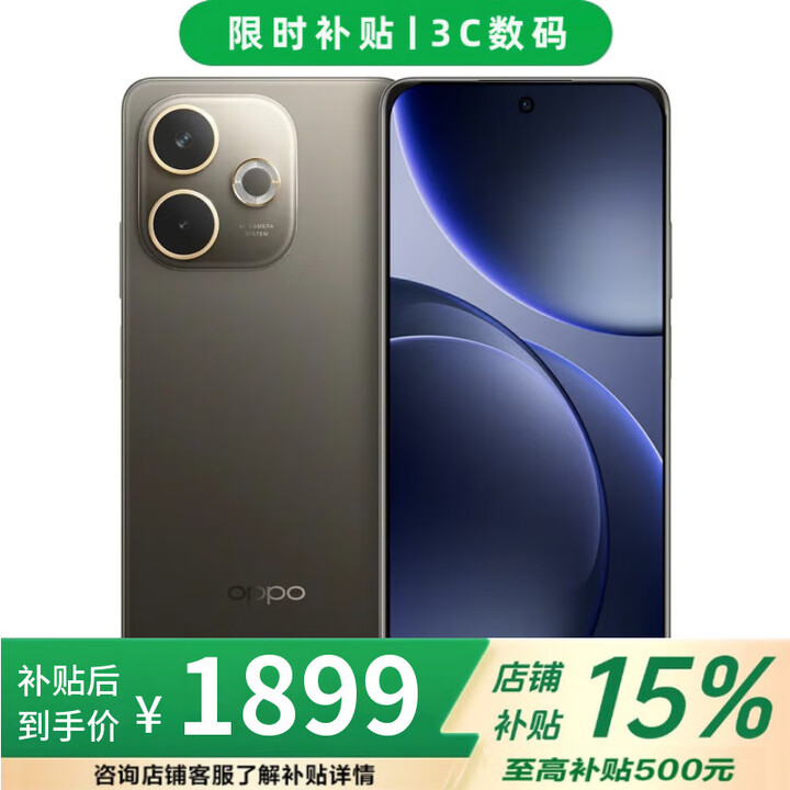 OPPO Reno14 pro 16GB+512GB 2025新品上市 进店选 12期免息 IP69满级防水 360°抗摔 A5 活力版 12GB+512GB【琥珀黑】 不分期【免息】