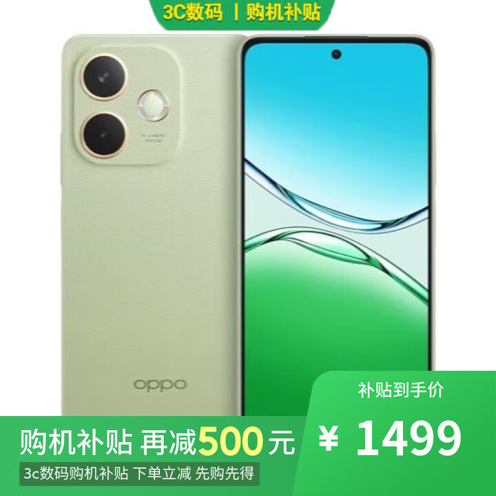 OPPOReno14 16GB+512GB 2025年全新小直屏 分期0首付免息可购 A5活力版  全新耐用战神 IP69满级防水 玉石绿12GB+256GB 官方标配