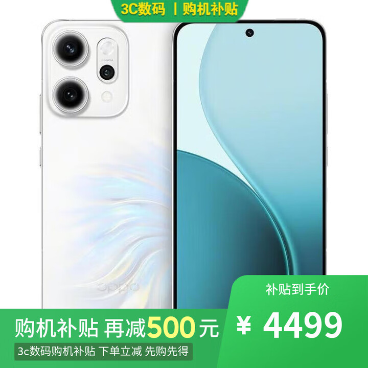OPPOReno14 Pro 16GB+512GB 全新小直屏  分期0首付免息可购 A5活力版  全新耐用战神 IP69满级防水 reno14pro人鱼姬16GB+512GB 官方标配