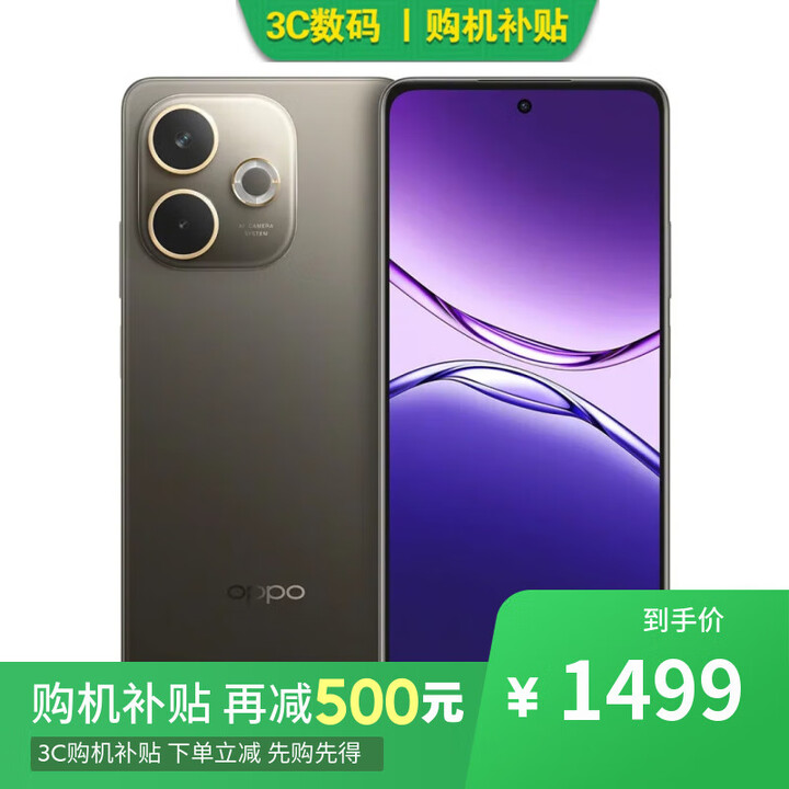 OPPO Reno15 Pro 16GB+512GB 2025新品上市 12期分期选购 5G手机 A5 活力版 IP69满级防水 360°抗摔 【琥珀黑】12GB+256GB 官方标配