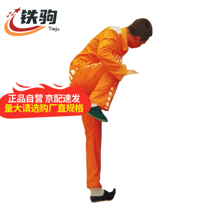 铁驹训练用靶纸 打靶器材 监墙靶纸 翻墙靶纸 50张