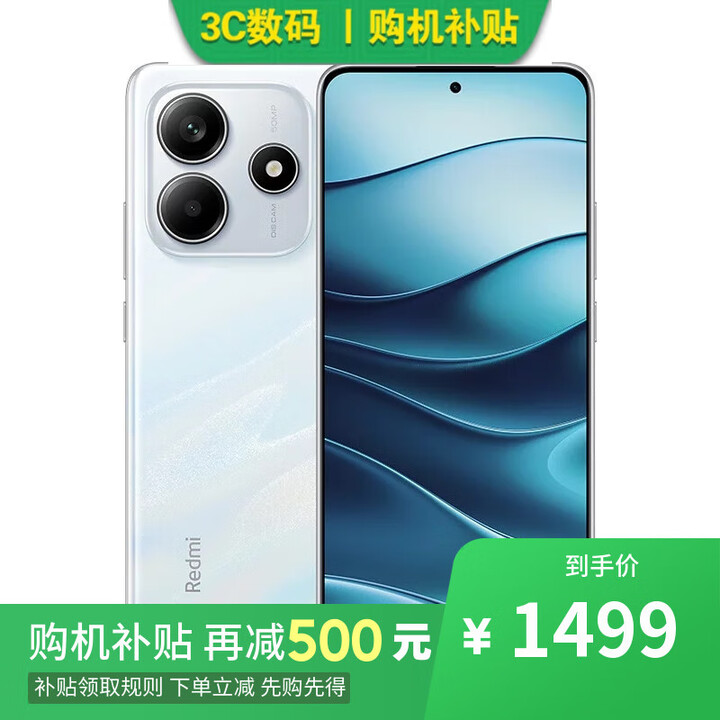 小米17 Pro 16GB+512GB第五代骁龙8至尊版 12期分期可选Redmi Note14 5G手机 金刚品质 大光圈超感相机 8GB+128GB星辉白 12期分期选项