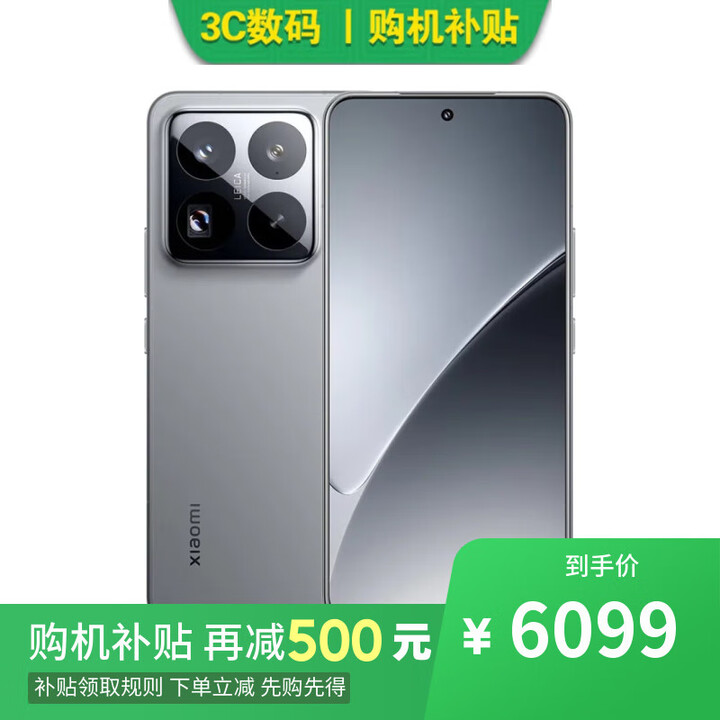 小米15 Pro 16GB+1TB 骁龙8至尊版 2025新品 选择12期分期 Redmi Turbo 16GB+1TB【岩石灰】15 Pro 官方标配