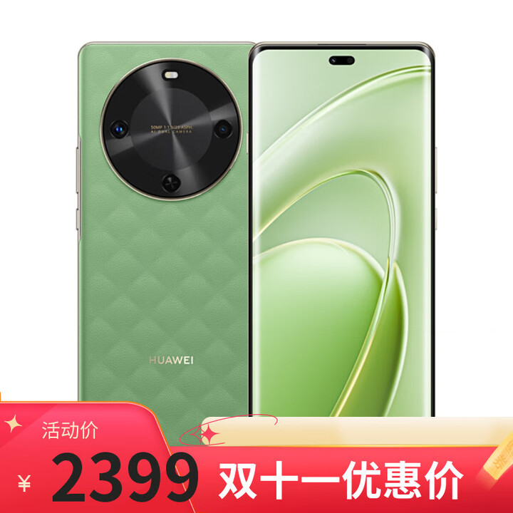 华为手机华为mate70 pro 店里选购 24期 免息 畅享 70X长续航 双曲护眼屏 五星超耐摔 鸿蒙曲面屏手机 云杉黛512 官方标配不分期