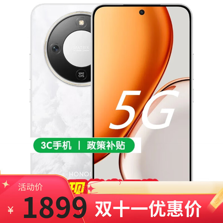 荣耀GT Pro 16+512 冰晶白 骁龙8至尊领先版 25年新机 x70  高通 骁龙6 Gen4  8300mAh 支持红外 NFC 月影白8GB+128GB 官方标配【全款】