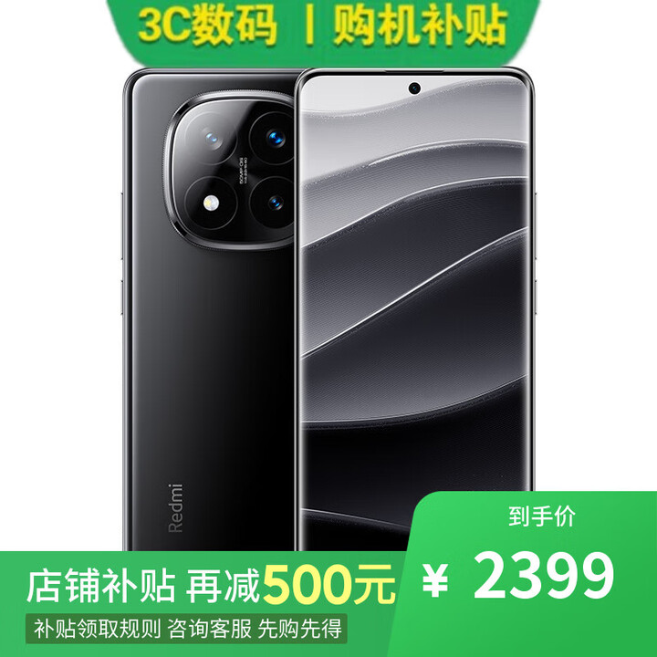 小米15 Pro 16GB+1TB 骁龙8至尊版 12期 免息 进店选Note 14 Pro+ IP68防水 6200mAh电池 1.5K高光屏 【子夜黑】16GB+512GB 12期【免息】一年全国联保一年店铺延保
