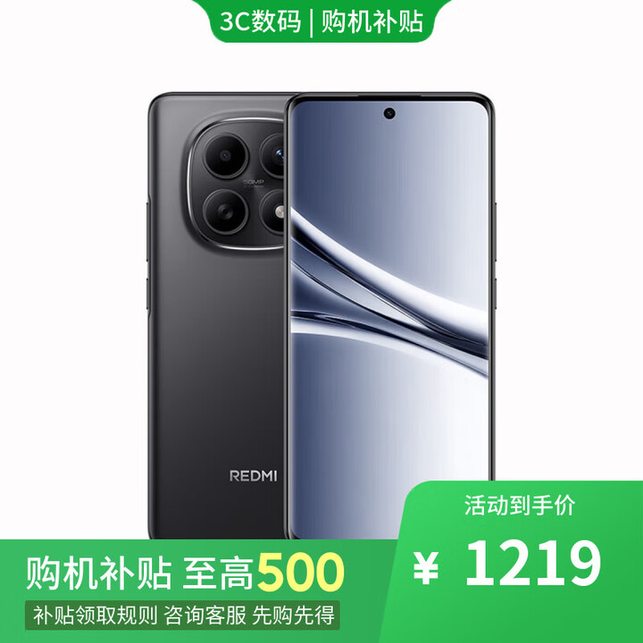 小米 REDMI K80 Pro 骁龙8至尊 16+512GB 2025新品手机 可选12期免息  Note15 金刚品质 5800mAh大电量 子夜黑6+128GB 官方标配