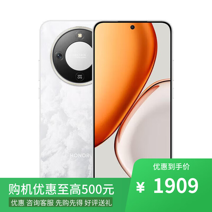 荣耀400 pro 骁龙8Gen3 16GB+512GB 2025新上市5G 可选 X70 金标十面抗摔 8300mAh IP69防水 红外 NFC 月影白 12GB+256GB 官方标配+蓝牙耳机+全国联保