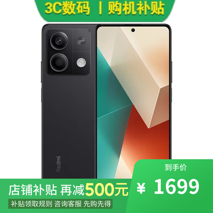 小米13Pro 12GB+512GB 徕卡光学镜头进店选12期 免息 Note13 5G手机 1亿像素 5000mAh大电量 【子夜黑】12GB+256GB 6期【免息】一年全国联保一年店铺延保