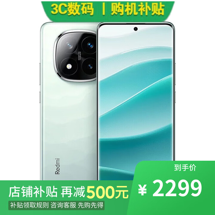 小米15 Pro 16GB+1TB 骁龙8至尊版 12期 免息 进店选Note 14 Pro+ IP68防水 6200mAh电池 1.5K高光屏  【星沙青】12GB+512GB 12期【免息】一年全国联保一年店铺延保