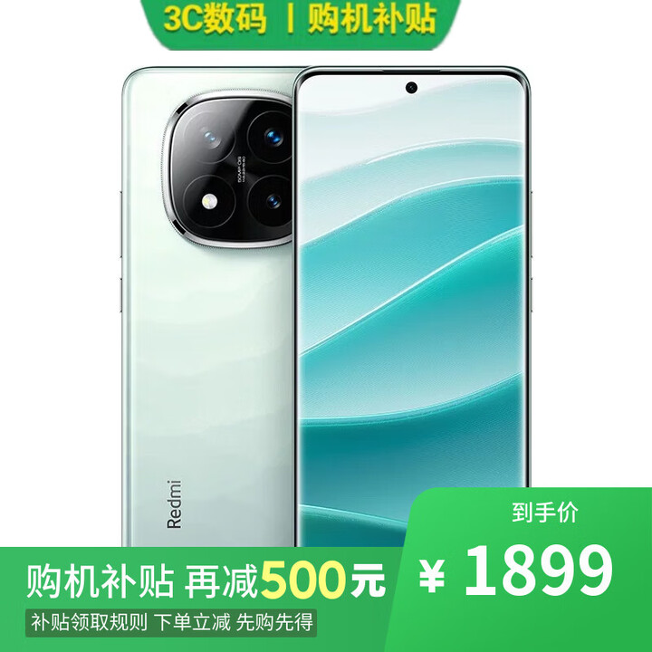 小米REDMI K80 Pro 16GB+512GB骁龙8至尊版 12期分期可选Note 14 Pro+  第三代骁龙7s IP68红米5G手机 【星沙青】12GB+256GB 标配版