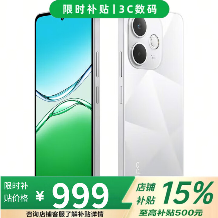 OPPO Reno13 Pro 16GB+512GB 补贴 超美小直屏 店内选k13x 抗摔 IP69防水 立体双扬声器 大音量 5G手机 6GB+128GB【钻白】 不分期【全款+卡通充电宝】