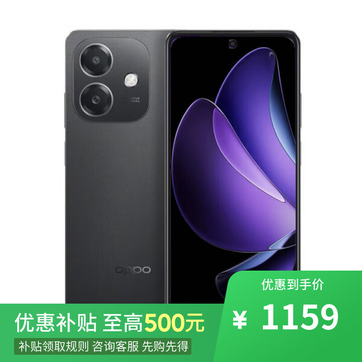 OPPOReno12 Pro 16GB+512GB 天玑9200+芯片 分期 免息店选购 24年新机 A3i 5G手机 5100mAh+45W闪充 静夜黑8GB+256GB 官方标配