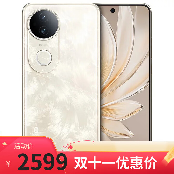 vivo X200s 16GB+1TB 天玑9400+ 手机vivo 可选 新品S20 6500mAh超薄长续航 90W超级快充 拍照手机 凤羽金16GB+512GB 官方标配【全款】+手机支架