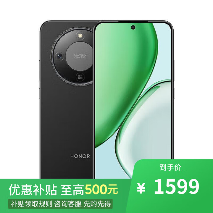 荣耀（HONOR）400 pro 骁龙8Gen3 16GB+512GB 2025新上市5G 可选 X70 金标十面抗摔 8300mAh IP69防水 红外 NFC 幻夜黑 8GB+128GB 官方标配+蓝牙耳机+全国联保