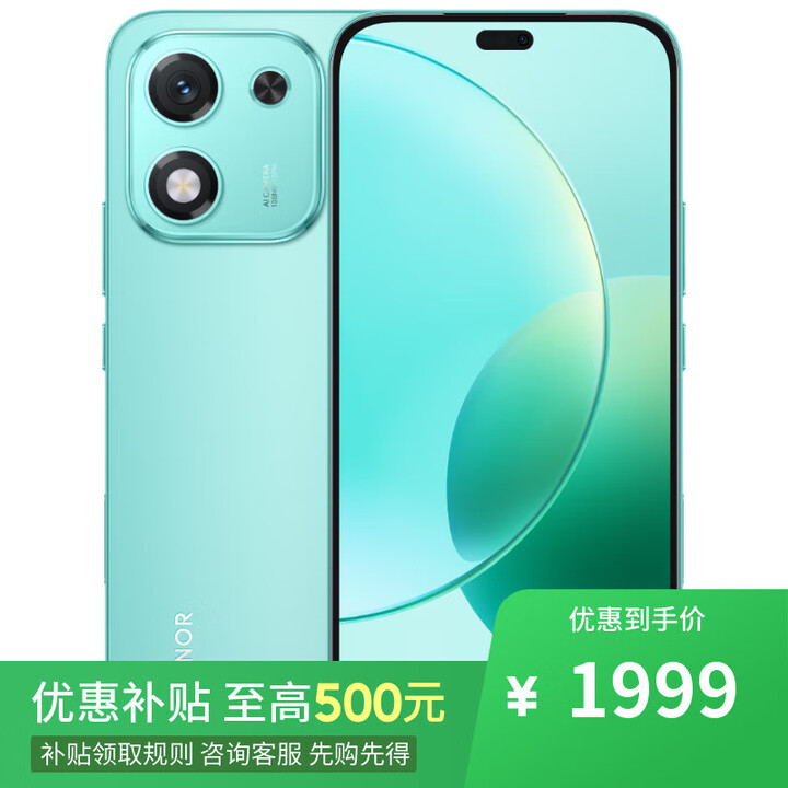 荣耀GT Pro 16+512 冰晶白 骁龙8至尊领先版 店内选购 12期 免息 2025新品5G X70i 一亿像素 长续航 天海青12GB+512GB 官方标配