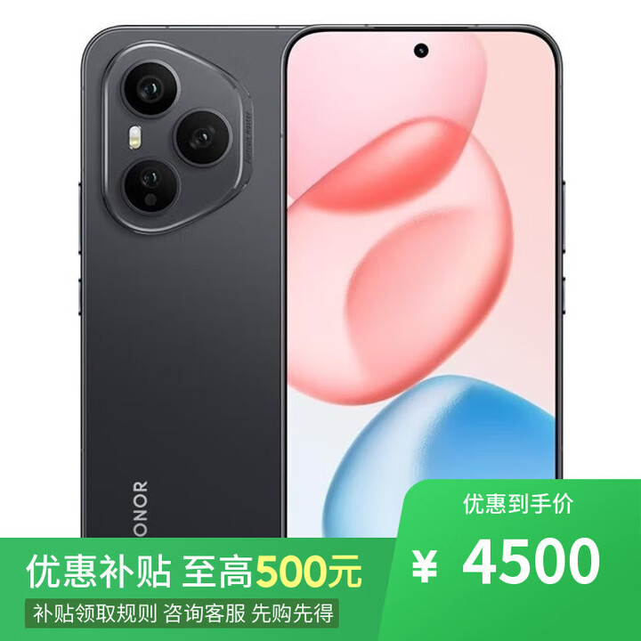 荣耀400 pro 骁龙8Gen3 16GB+512GB 24期 免息 店选 X60pro 长续航 十面抗摔 新品上市5G手机 400pro幻夜黑16GB+512GB 官方标配+蓝牙耳机
