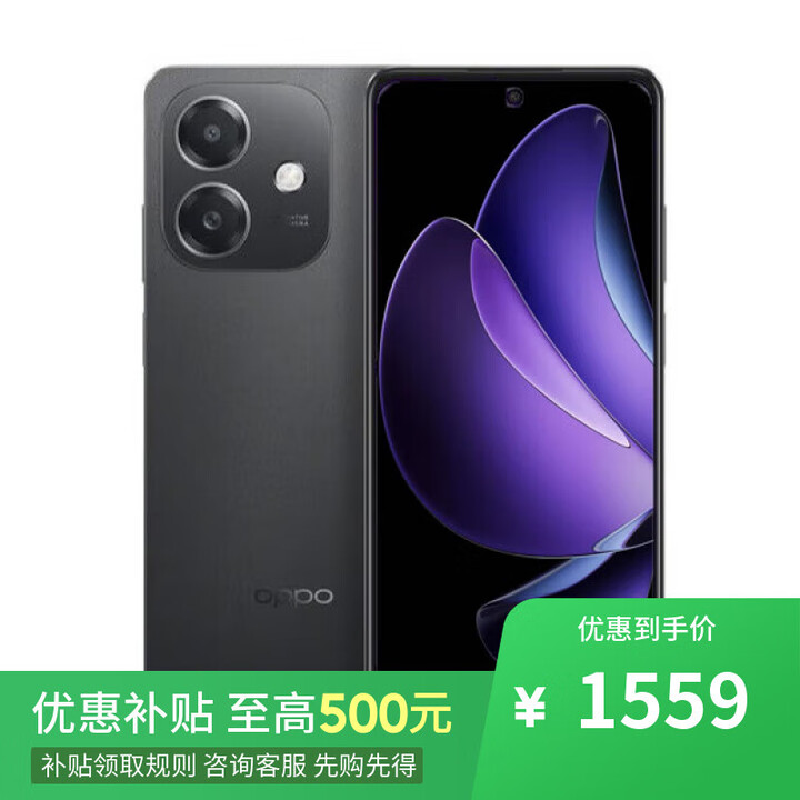 OPPOReno12 Pro 16GB+512GB 天玑9200+芯片 分期 免息店选购 24年新机 A3i 5G手机 5100mAh+45W闪充 静夜黑12GB+256GB 12期白条免息