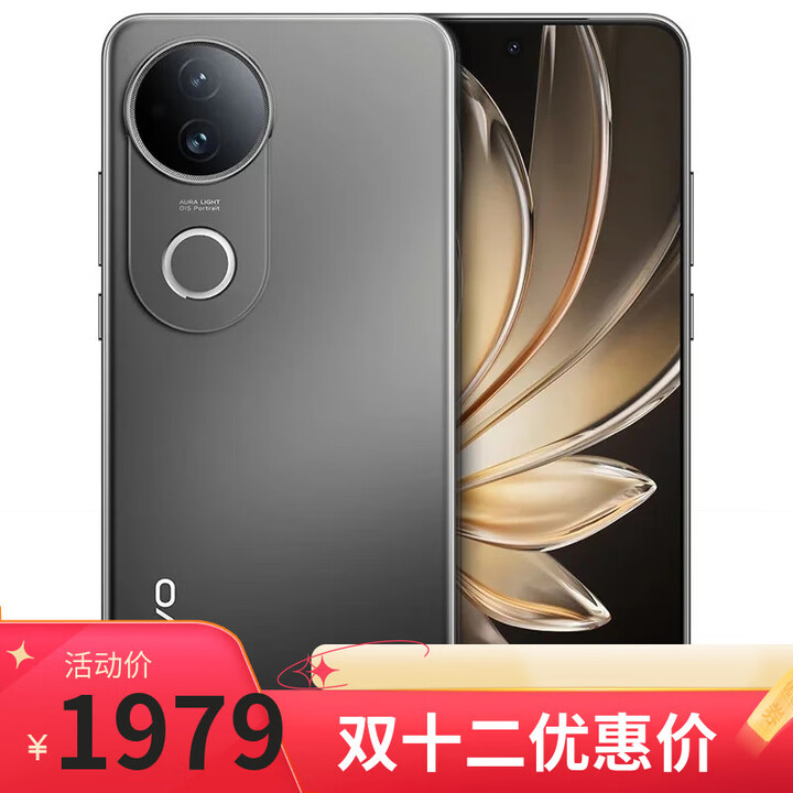 vivo手机X200s 16GB+512GB 天玑9400+ 手机vivo 可选 新品S20 6500mAh长续航 90W超级快充 拍照手机 松烟墨8GB+256GB 官方标配【全款】