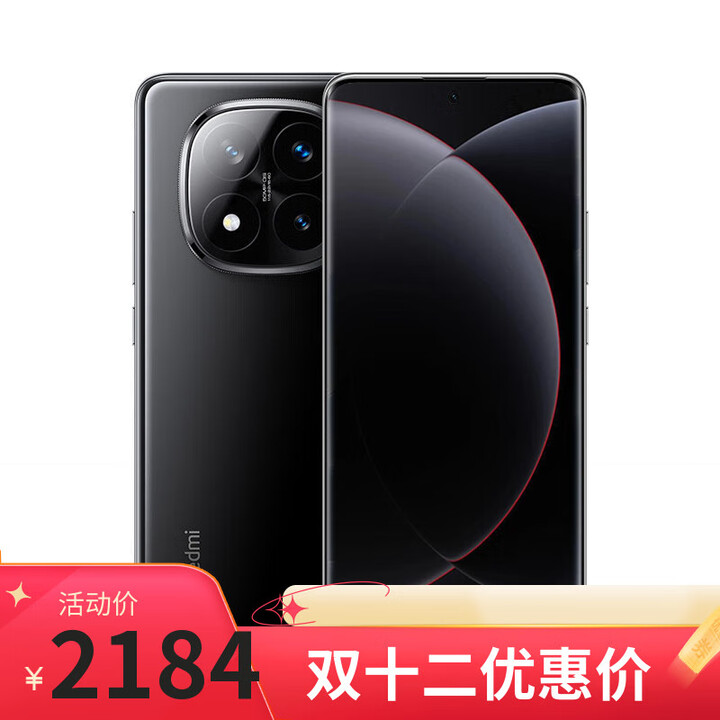 小米手机小米15 Pro 16GB+1TB 骁龙8至尊版 24期 免息 进店选Redmi Note14Pro+ 第三代骁龙7S 子夜黑16+512 官方标配
