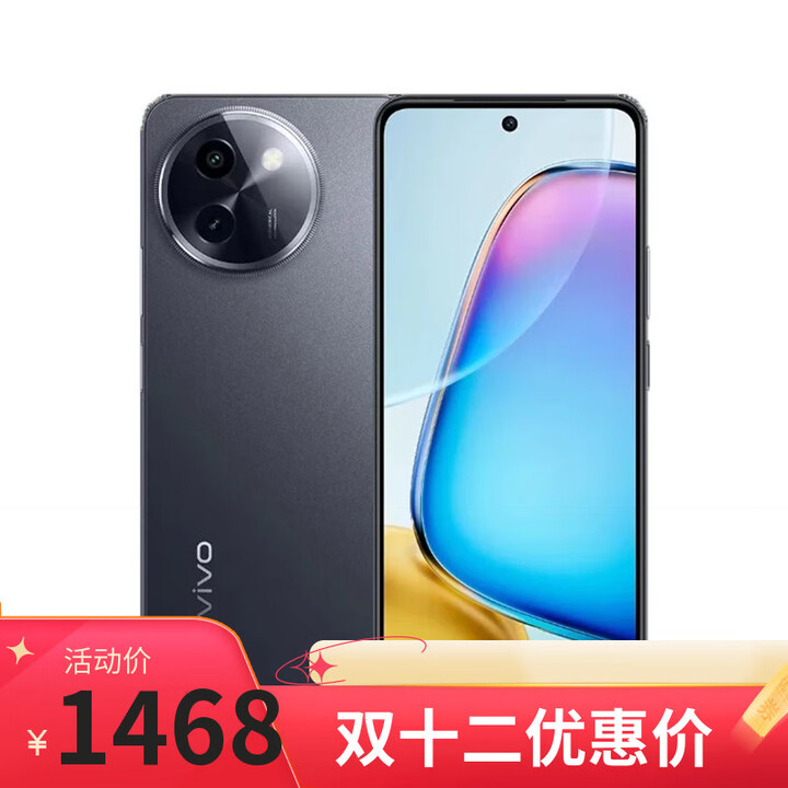 vivo X200 pro 新品2024上市 16GB+512GB 店选购 分期 免息 Y200i 护眼屏 双扬300%大音量 长续航 星夜黑12+256 官方标配+蓝牙耳机套装版