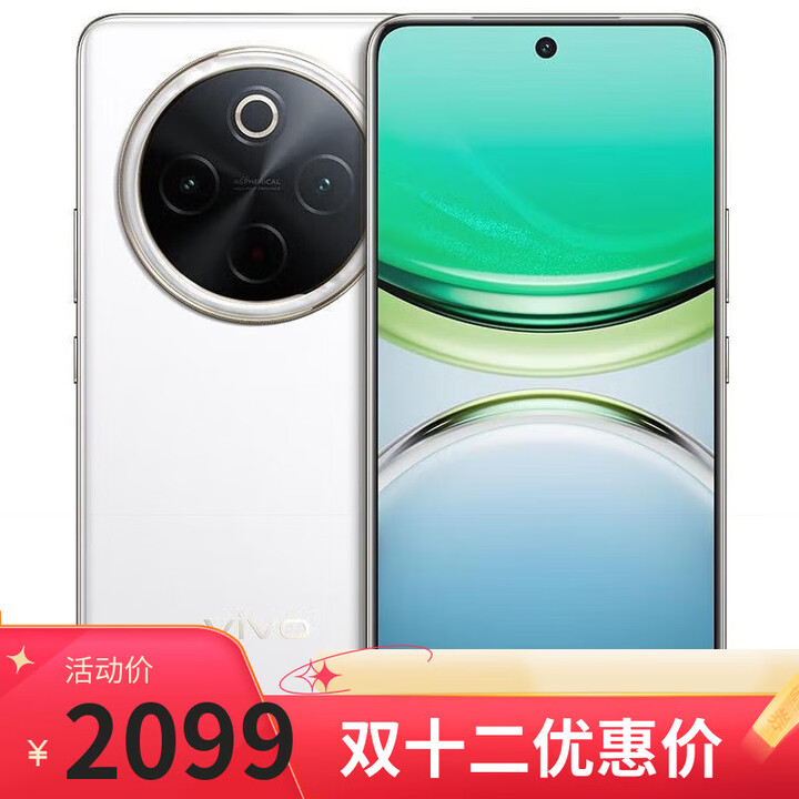 vivo X100 Ultra 16GB+1TB 白月光 蔡司2亿 店选】新款上市 Y300Pro 6500mAh超薄蓝海电池80W快充 羊脂白12GB+512GB 官方标配