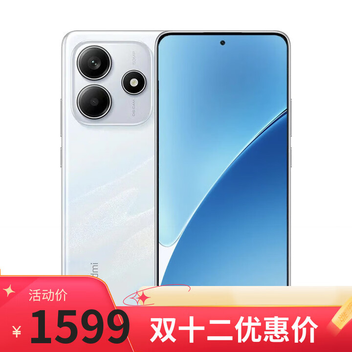 小米 15Pro 16GB+512GB 骁龙8至尊版 可选 】24期 免息Note14 5110mAh大电量 金刚品质 星辉白8+256 官方标配+蓝牙耳机