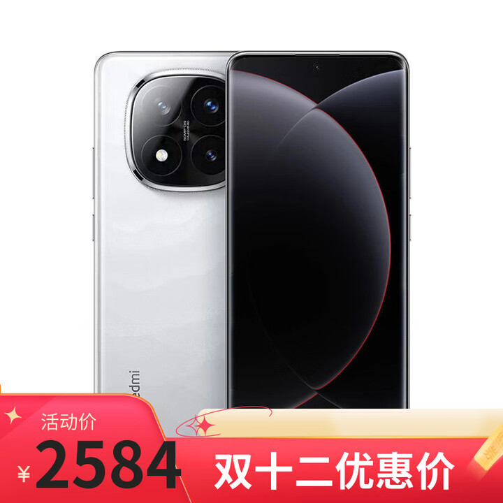 小米15 Pro 16GB+1TB 骁龙8至尊版 分期 免息 24期 免息 进店选Redmi Note14Pro+ 第三代骁龙7S 镜瓷白16+512 24期分期免息