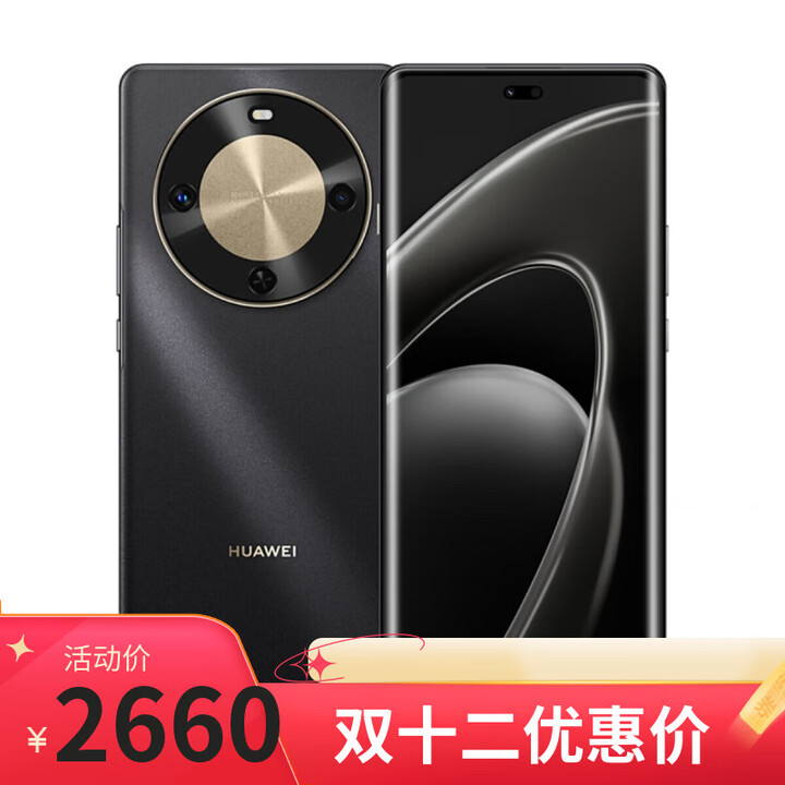 华为手机 手机华为mate60 pro 12GB+1024GB 店里选购 24期 免息 畅享70X 新品2025上市  五星超耐摔  【曜金黑】512+手机支架 12期分期