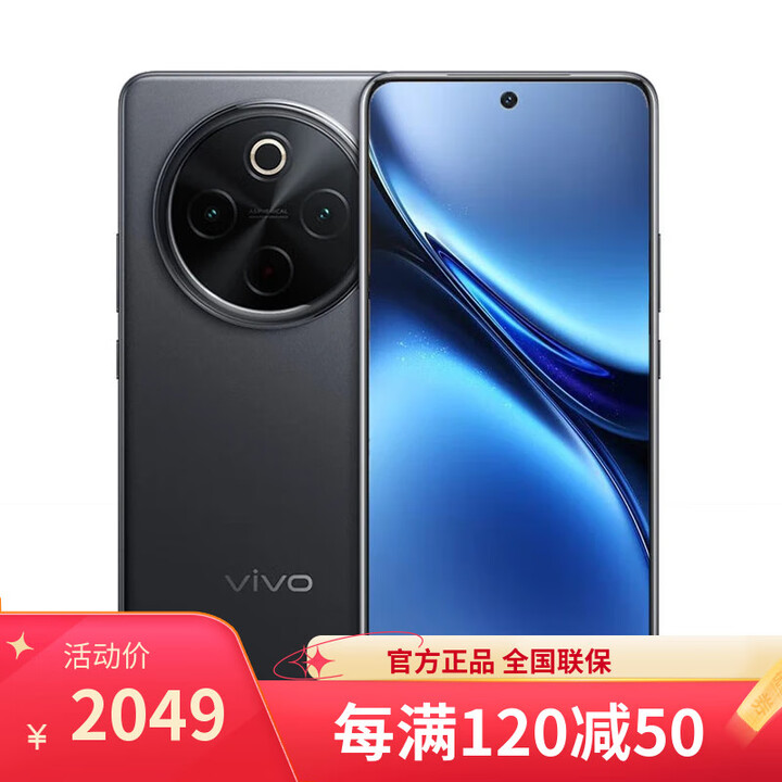 vivo新品 X200Pro 16GB+512GB 天玑9400+ 选购】12期 免息2024 新品5G Y300Pro 全等深微四曲屏 AI  墨玉黑12GB+256GB 官方标配+一年质保