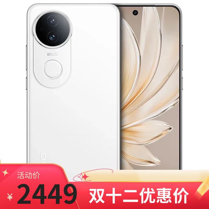 vivo X200s 16GB+1TB 天玑9400+  可选 新品S20 6500mAh超薄长续航 90W超级快充 拍照手机 玉露白12GB+512GB 官方标配【全款】+手机支架