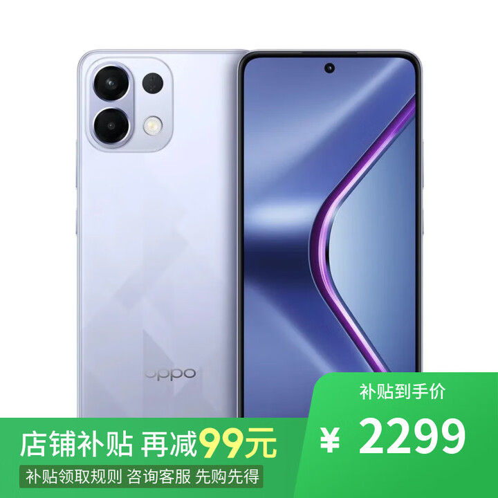 OPPOReno14 Pro 16GB+512GB 2025新品上市 12期免息 店内选购】K12s 7000mAh续航大电池 5G手机  玫瑰紫 12GB+512GB 官方标配【不分期】+一年保修