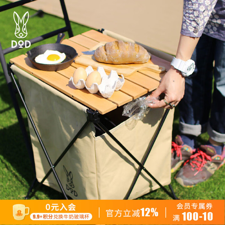DOD 日本精致户外露营野营垃圾箱GM1-450-TN野外折叠多功能收纳筐 卡其色GM1-450-TN