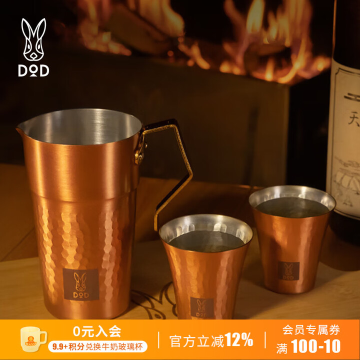 DOD 日本户外精致露营野营野炊野餐可堆叠纯铜制清酒杯套装CR1-909CP 铜制 CR1-909-CP
