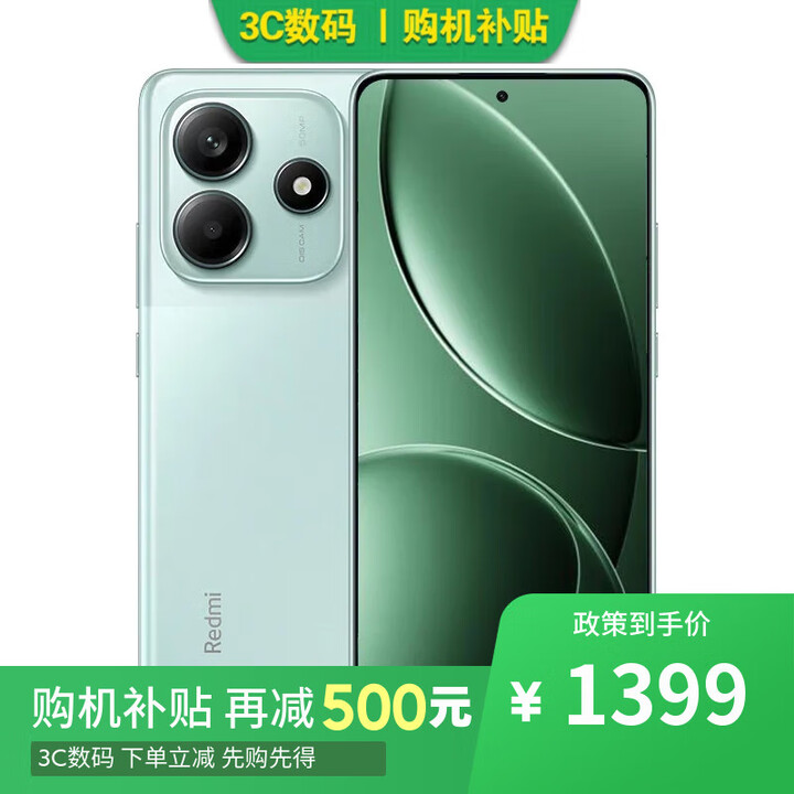 小米17 Pro 16GB+512GB第五代骁龙8至尊版 12期分期可选红米 note14 2024新品上市 护眼直屏  幻影青8GB+256GB 官方标配