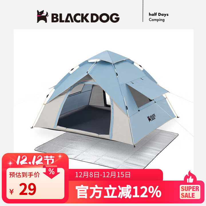 black dog户外铝膜防潮垫露营地垫打地铺睡垫野餐便携加厚 加厚2.4m*2.4m防潮垫