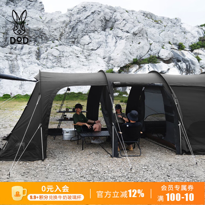 DOD日本精致户外野营防雨防晒T5隧道多人大空间豪华露营帐篷T5-689 黑色T5-689-BK