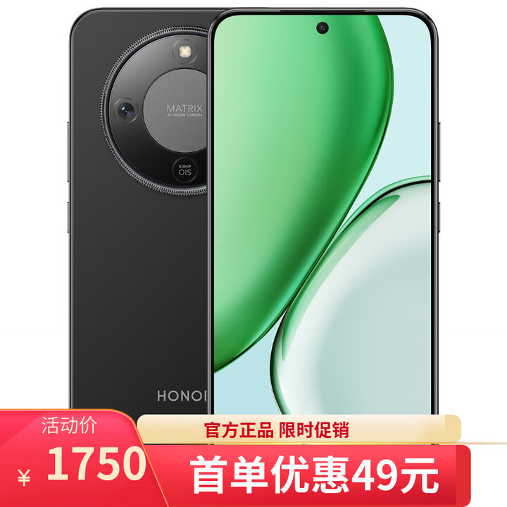 荣耀Magic8 16+1TB 骁龙8Gen5至尊版 自选12期 免息 新2025上市5G手机X70 金标十面抗摔 IP69防水 幻夜黑8GB+128GB 官方标配【一年全国联保+送两年延保】