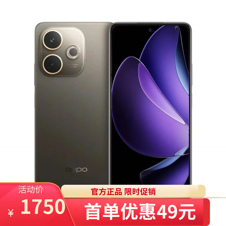 OPPOReno14 16GB+512GB 2025新品上市 进店选购 12期免息 5G手机 A5 活力版 IP69满级防水 360°抗摔 琥珀黑12GB+512GB 官方标配【不分期】