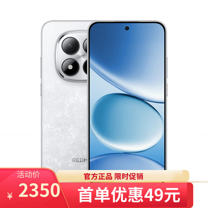 小米15Pro 16GB+1TB 12期 免息选购 新款2025上市 REDMI Note15 Pro 7000mAh长续航 十倍抗摔 5G手机 雪松白12GB+512GB 12期白条【免息】