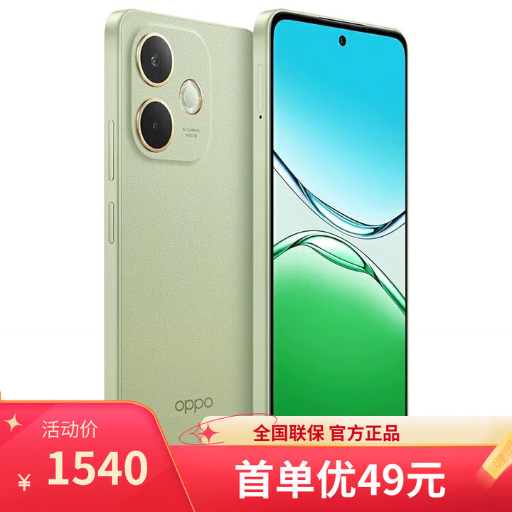 OPPO Reno14 Pro 16GB+512GB 新品手机 直播神器 12期免息 选 A5活力版 5G手机 IP69满级防水  玉石绿12GB+256GB 官方标配